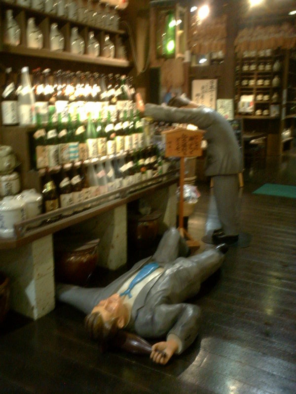 Drunkenness is holy in Niigata, known throughout Japan for its hundreds of fine sake breweries.  These drunken salarymannequins invite you (the sign reads) to take a picture with them.