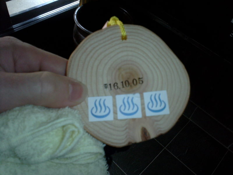 An already used 3-bath onsen meguri pass.